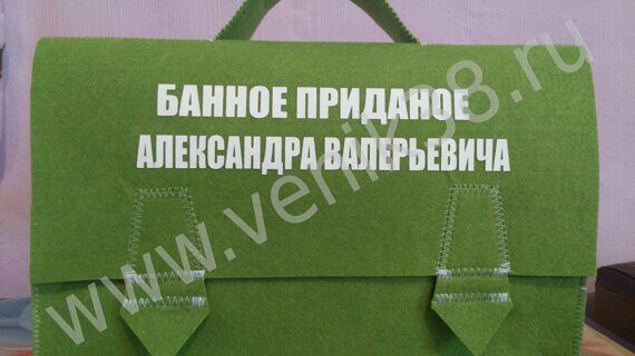 Набор БАННЫЙ ПОРТФЕЛЬ ( шапка + варежка + коврик) , зеленый ,логотип Набор БАННЫЙ ПОРТФЕЛЬ ( шапка + варежка + коврик) , зеленый ,логотип